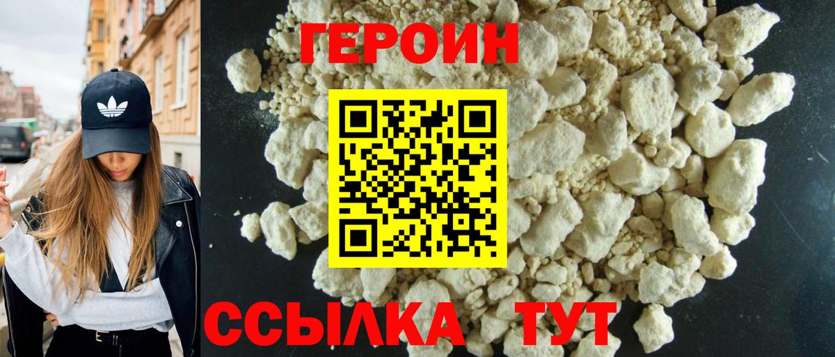  Cocaine Мичуринск