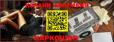 кокс Конаково