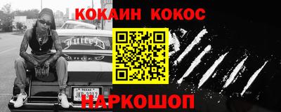 кокс Конаково