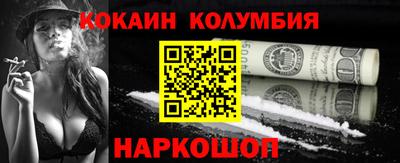 кокс Коммунар