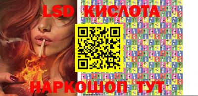 2c-b Комсомольск-на-Амуре