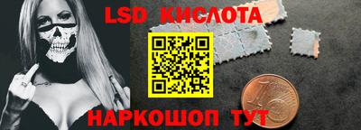 2c-b Комсомольск-на-Амуре
