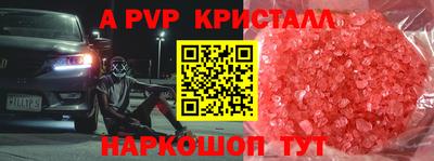 кокс Коммунар