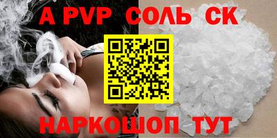 кокс Конаково