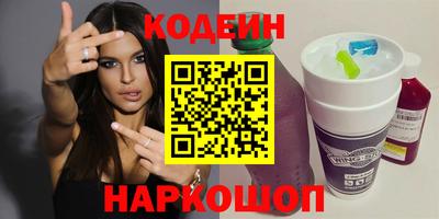 2c-b Комсомольск-на-Амуре