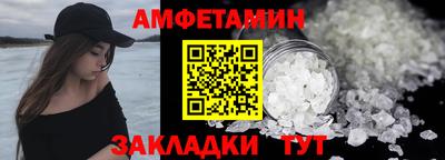 2c-b Комсомольск-на-Амуре