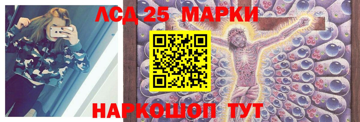Лсд 25 экстази кислота Мичуринск