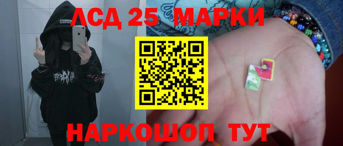 LSD-25 экстази ecstasy  Лсд 25 экстази  Вход с VPN  Мичуринск  Лсд 25 экстази кислота 