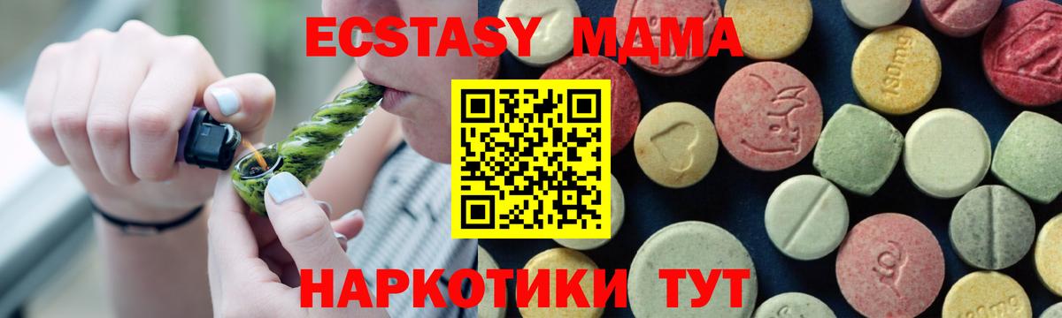 MDMA VHQ Мичуринск