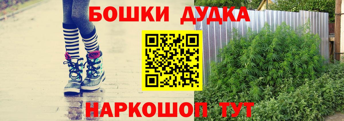 Каннабис тримм  Вход с VPN  Каннабис индика  Бошки марихуана тримм  Мичуринск 